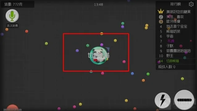球球大作战免费皮肤