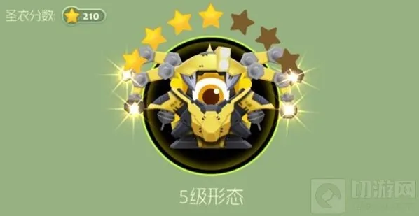 球球大作战玫瑰精