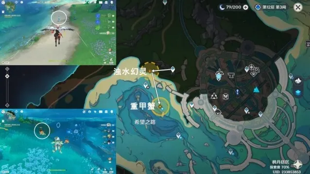 原神锚点