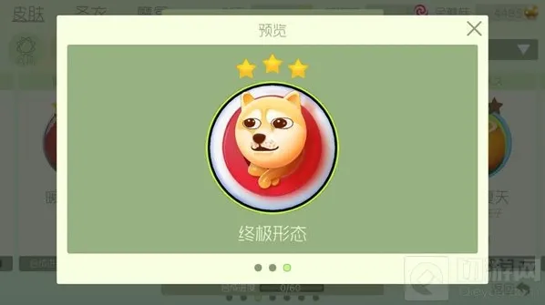 球球大作战的吗