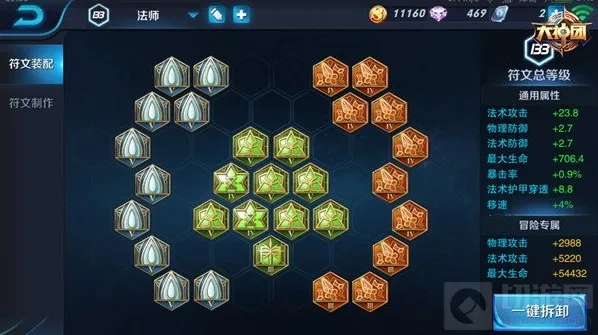 王者荣耀王者