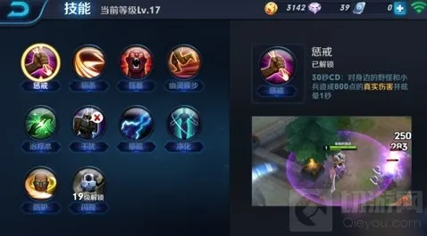 王者荣耀开团
