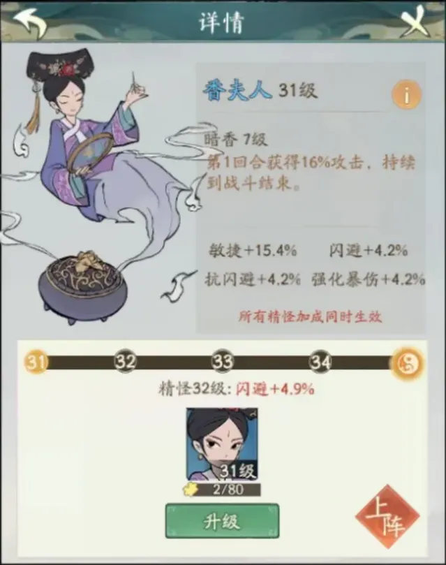 寻道大千异兽