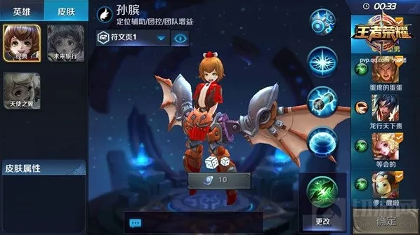王者荣耀孙膑5V5大乱斗技巧分享 追击撤退要及时