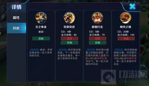 王者荣耀团战