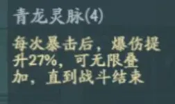 寻道大千人物