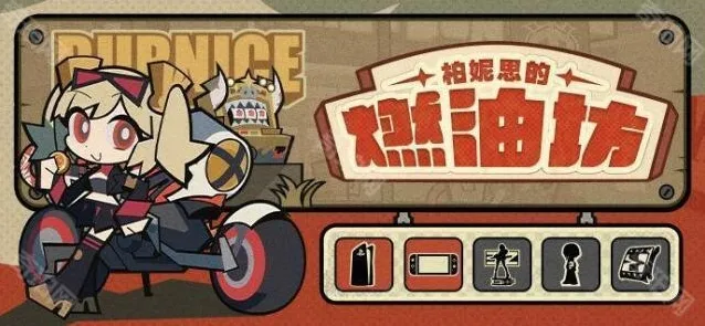 绝区零绳匠