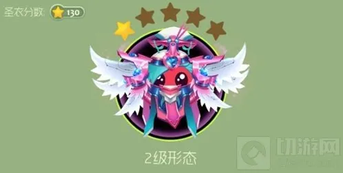 球球大作战推进器