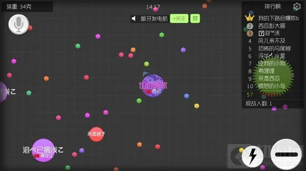 球球大作战冷却剂怎么合 冷却剂合成公式说明