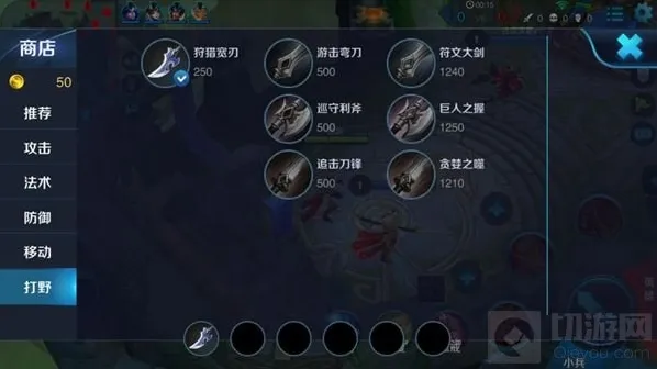 王者荣耀小编