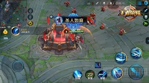 王者荣耀技能