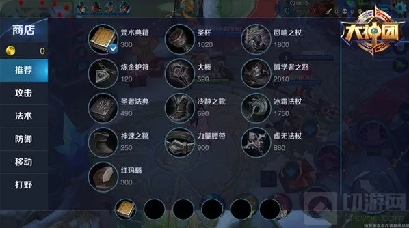 王者荣耀貂蝉