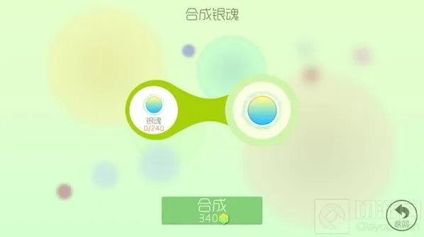 球球大作战魔盒