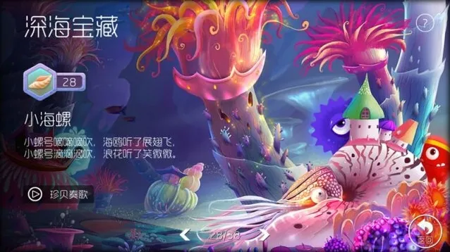 球球大作战嘀嘀嘀