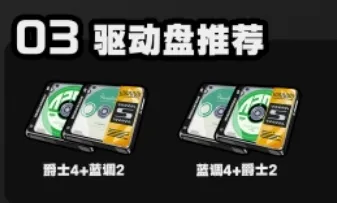 绝区零二件套