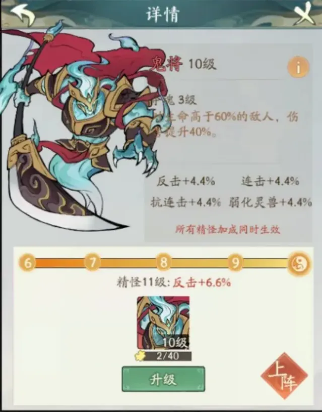 寻道大千魔礼青