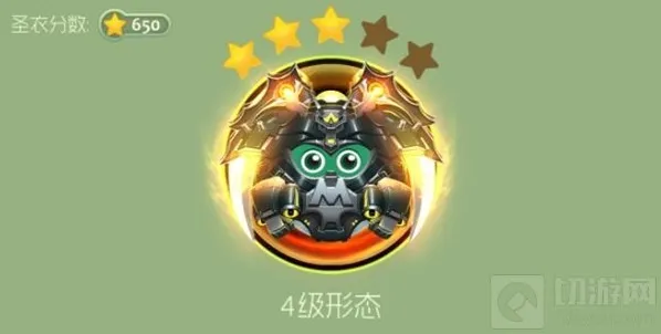 球球大作战头盔