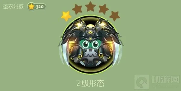 球球大作战护臂
