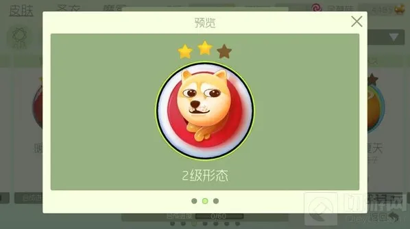 球球大作战使用时间