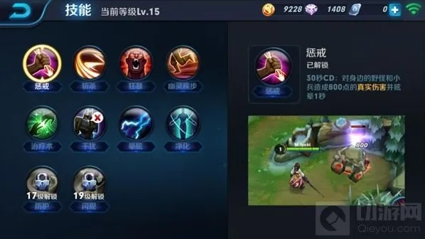 王者荣耀巨龙