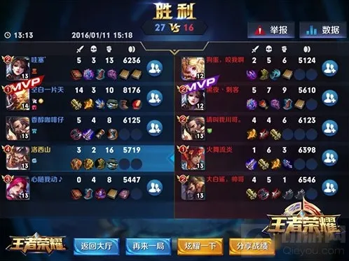 王者荣耀坦克