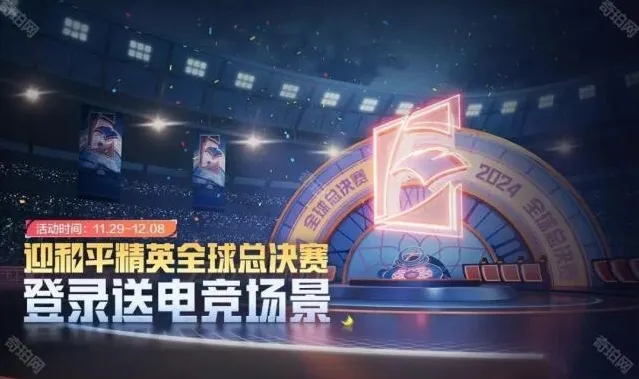 和平精英云游戏和平精英