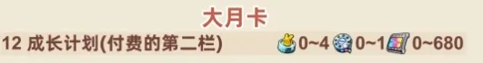 绝区零绝区
