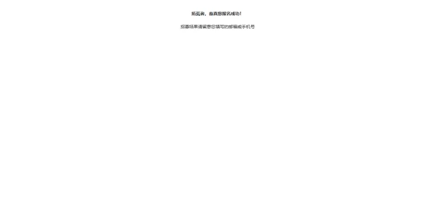 荒野起源资格