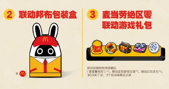 绝区零邦布