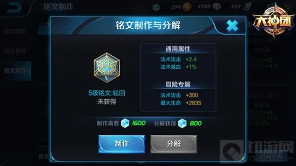 王者荣耀小乔
