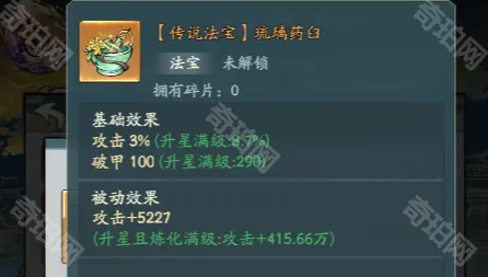 寻道大千无视