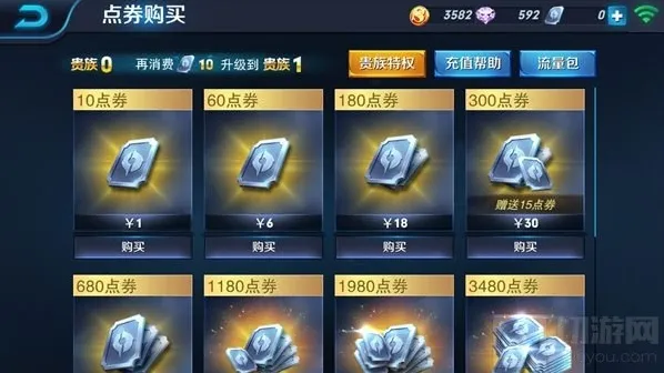 王者荣耀操作指南