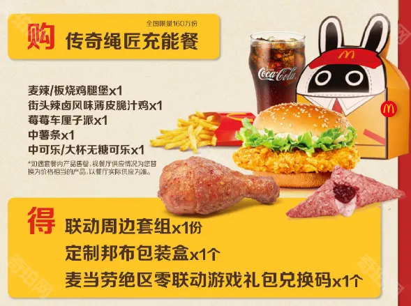 绝区零定制