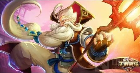 王者荣耀老夫子