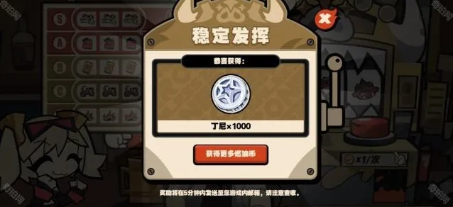 绝区零隐私政策