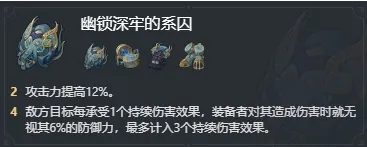 崩坏星穹铁道火伤