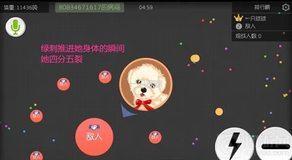 球球大作战技巧
