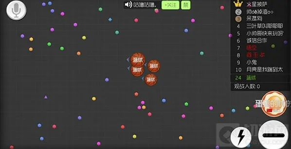 球球大作战比赛