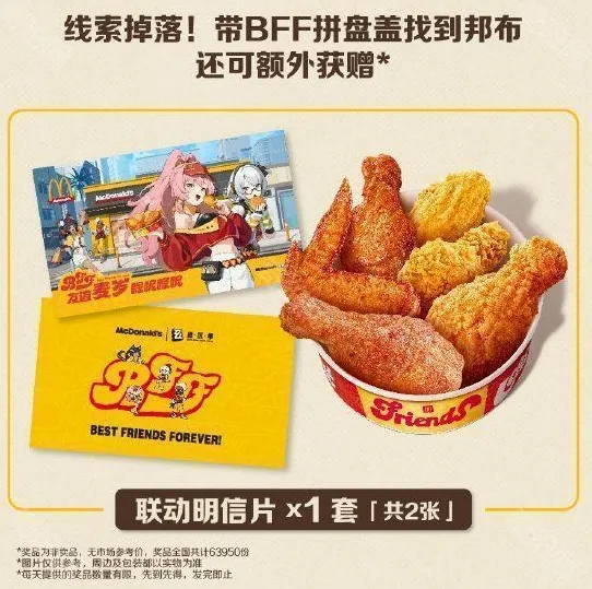 绝区零奖励