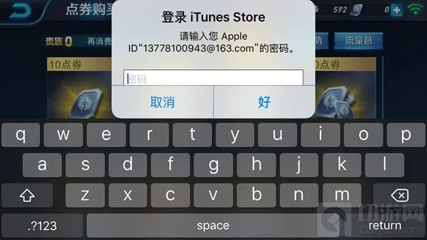 王者荣耀点击
