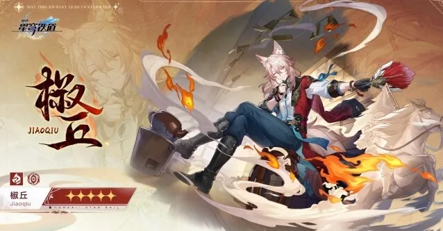 崩坏星穹铁道敌方