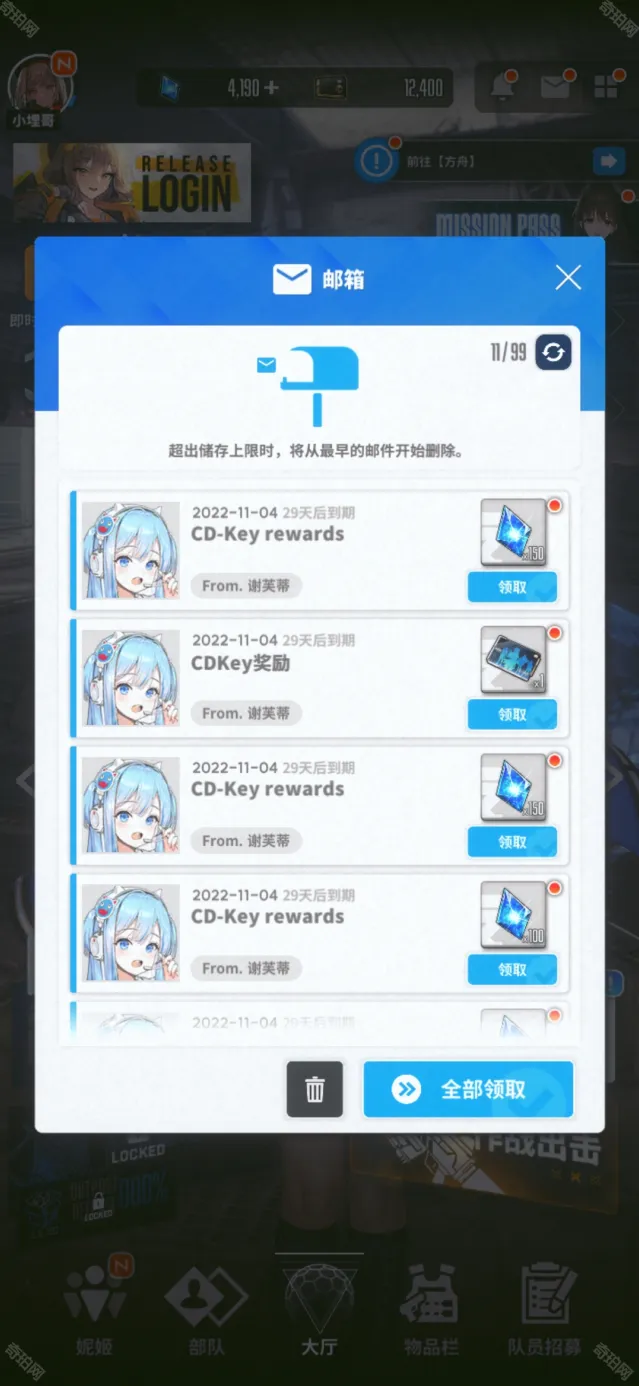 NIKKE胜利女神国际服入口