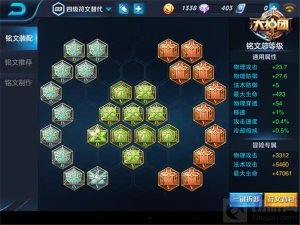 王者荣耀宫本