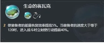 崩坏星穹铁道系囚