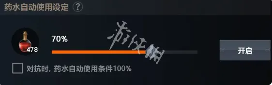 天堂2盟约技能