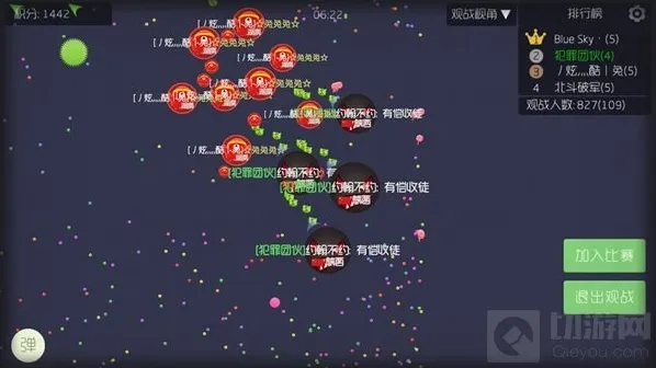 球球大作战六月二十日比赛视频可以在哪里观看