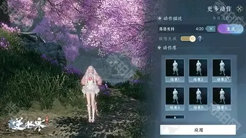 云逆水寒点击