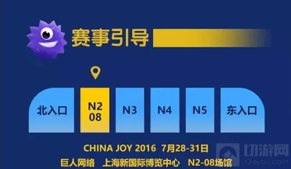 球球大作战购票