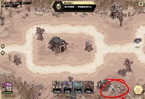废土世界探索
