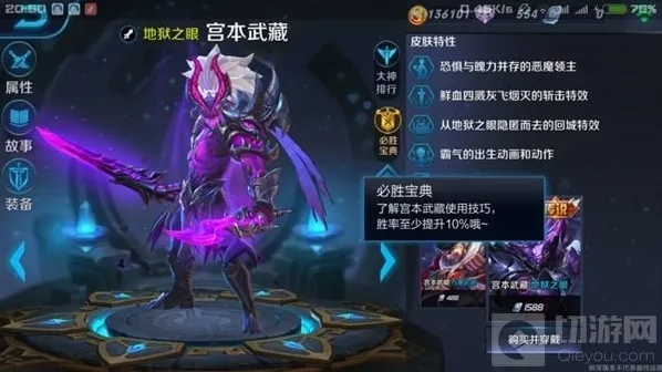 王者荣耀皮肤
